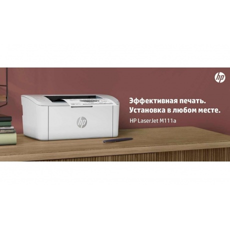 Принтер HP LaserJet M111a 7MD67A 1948850677014 - фото 23