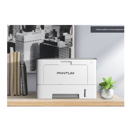 Принтер лазерный Pantum BP5100DW A4 Duplex Net WiFi белый - фото 12