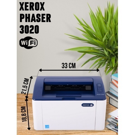 Принтер лазерный Xerox Phaser 3020v_bi A4 WiFi белый - фото 10