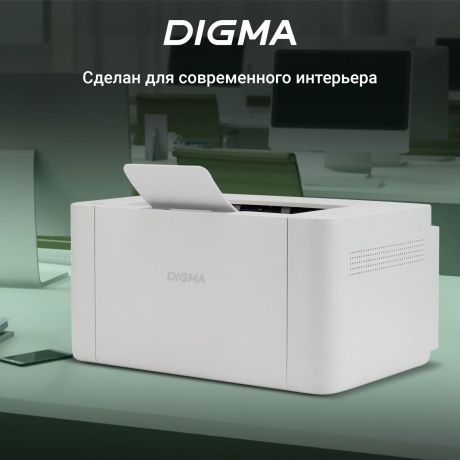 Принтер лазерный Digma DHP-2401W A4 WiFi белый - фото 28