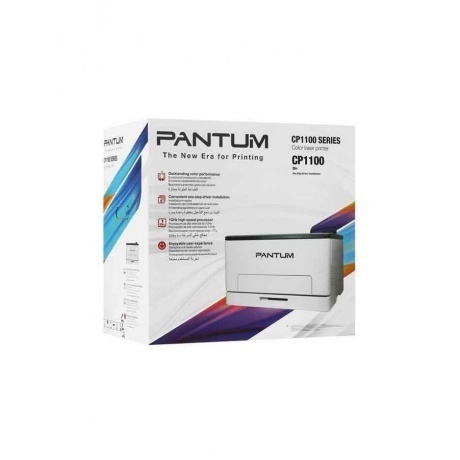 Принтер лазерный Pantum CP1100 A4 - фото 10