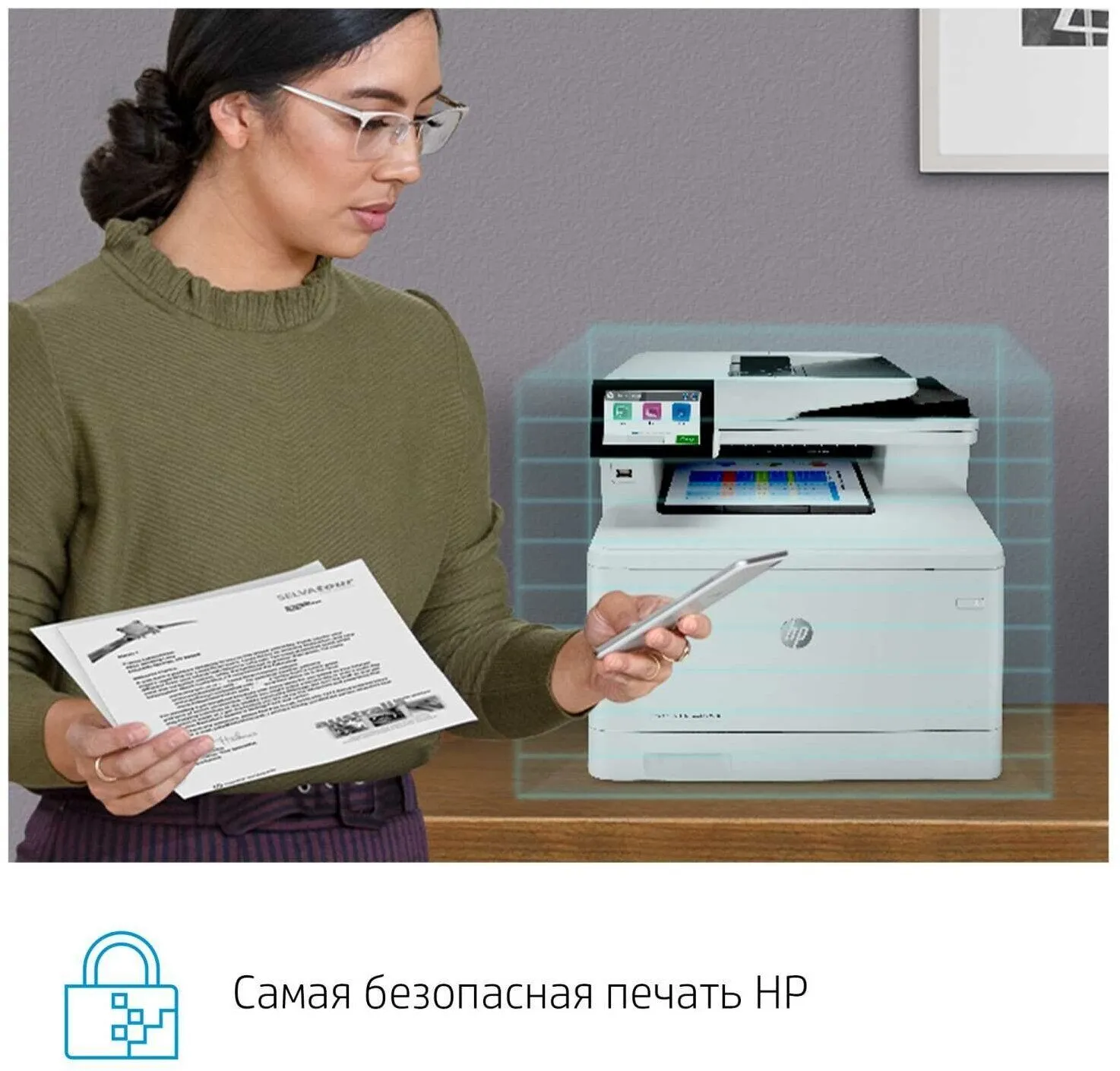 МФУ HP Color LaserJet Enterprise MFP M480f Printer/Scanner/Copier/Fax, A4, 600x600 dpi, 27(27)ppm, 2Gb, 800 Mhz, 2trays 50+250,ADF50, Duplex, USB/GigEth, Duty cycle - 55 000 - фото 18