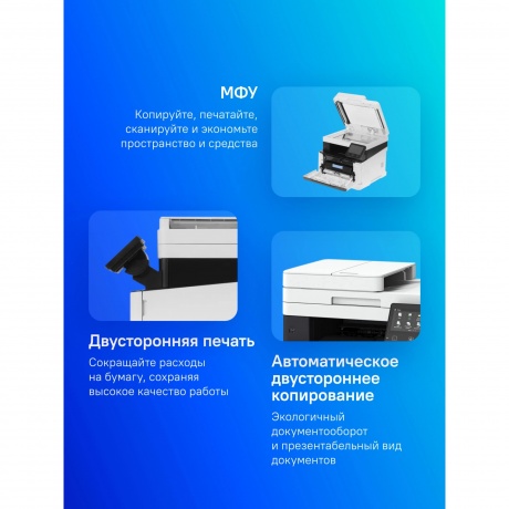 МФУ лазерный Canon i-Sensys MF655Cdw (5158C004) A4 Duplex WiFi белый - фото 11