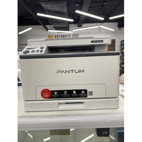 МФУ лазерный Pantum CM1100DN A4 Duplex Net серый отличное состояние; - фото 2