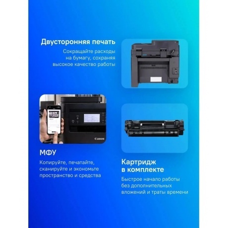МФУ Canon i-Sensys MF275dw (5621C001) - фото 7
