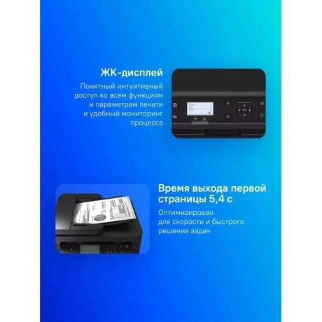 МФУ Canon i-Sensys MF275dw (5621C001) - фото 8