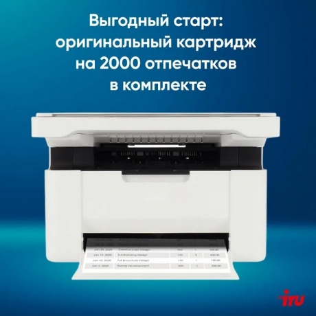 МФУ лазерный IRU Strato HM2401DNW A4 Net WiFi белый - фото 26