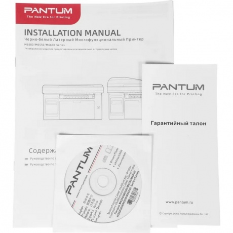 МФУ лазерный Pantum M6550W A4 WiFi черный - фото 24