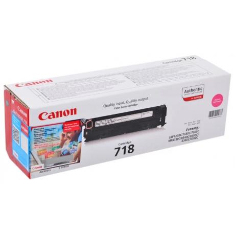 Картридж Canon 718M (2660B002) для Canon LBP7200/MF8330/8350, пурпурный - фото 2