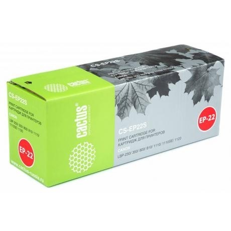 

Картридж Cactus CS-EP22S для Canon LBP-250/350/800/810/1110/1120, черный