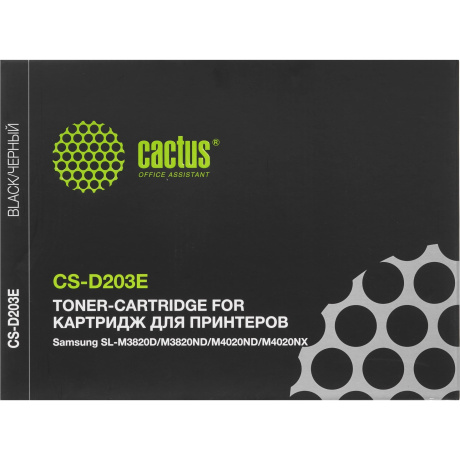 Картридж Cactus CS-D203E для Samsung SL-M3820D/M3820ND/M4020ND/M4020NX, черный