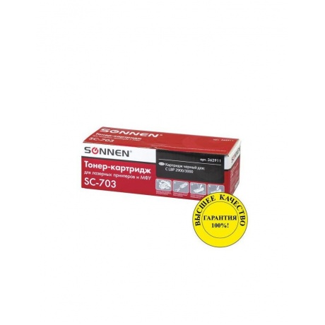 

Картридж лазерный SONNEN (SC-703) для CANON LBP-2900/3000, ресурс 2000 стр., 362911, Черный