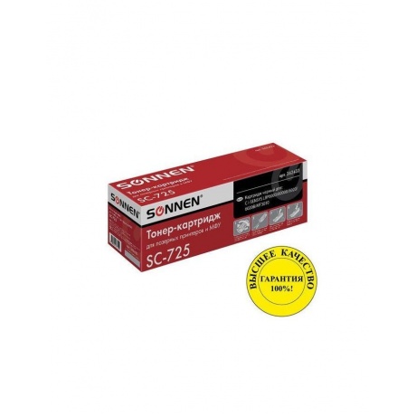 

Картридж лазерный SONNEN (SC-725) для CANON LBP6000/LBP6020/LBP6020B, ресурс 1600 стр., 362433, Черный