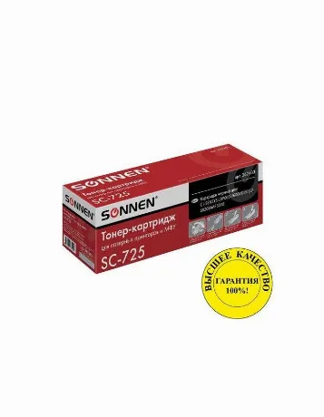 Картридж лазерный SONNEN (SC-725) для CANON LBP6000/LBP6020/LBP6...