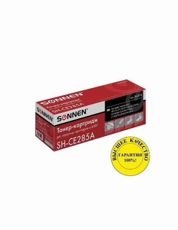 Картридж лазерный SONNEN (SH-CE285A) для HP LaserJet P1102/P1102...