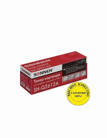 Картридж лазерный SONNEN (SH-Q2612A) для HP LaserJet 1018/3052/М...