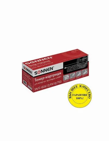 Картридж лазерный SONNEN (SH/C-Q2612/FX10/703) для HP/CANON Lase...