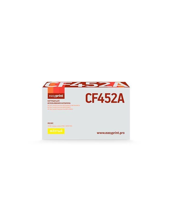Картридж лазерный EasyPrint LH-CF452A Yellow