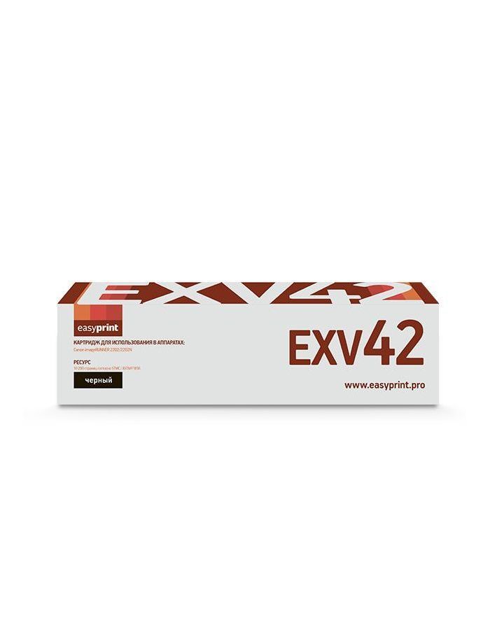 Картридж лазерный EasyPrint LC-EXV42 Black тонер картридж easyprint lc 034bk 12000стр черный