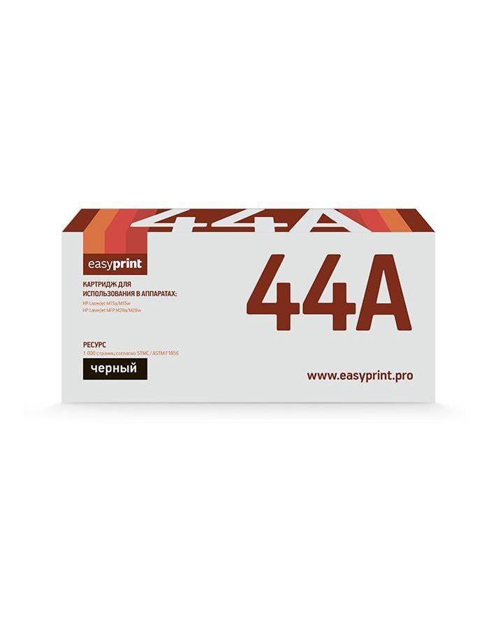 Картридж лазерный EasyPrint LH-CF244A цена и фото