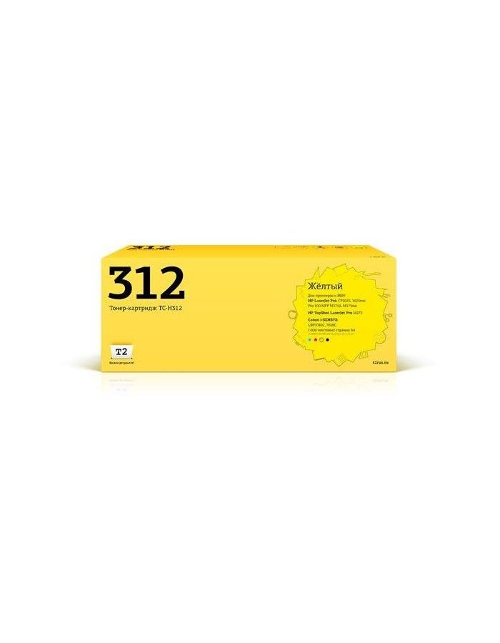 Картридж лазерный T2 TC-H312 Yellow тонер картридж t2 tc k3110 15500стр черный