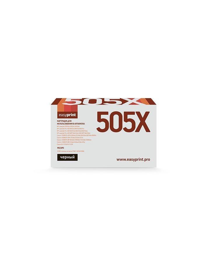 Картридж лазерный EasyPrint LH-505X U Black цена и фото