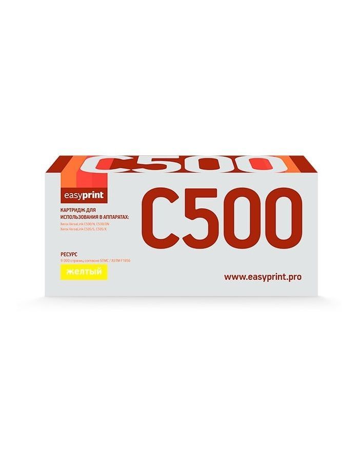Тонер-картридж EasyPrint LX-C500Y тонер картридж easyprint lx 6510m 4300стр пурпурный