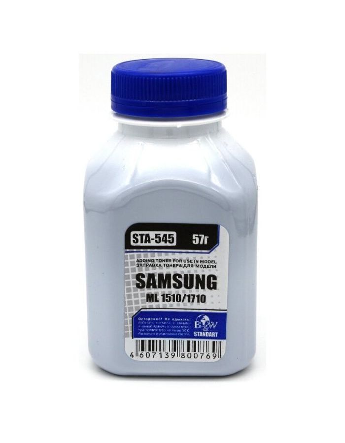 Тонер Black&White STA-545 для Samsung (фл. 57г)