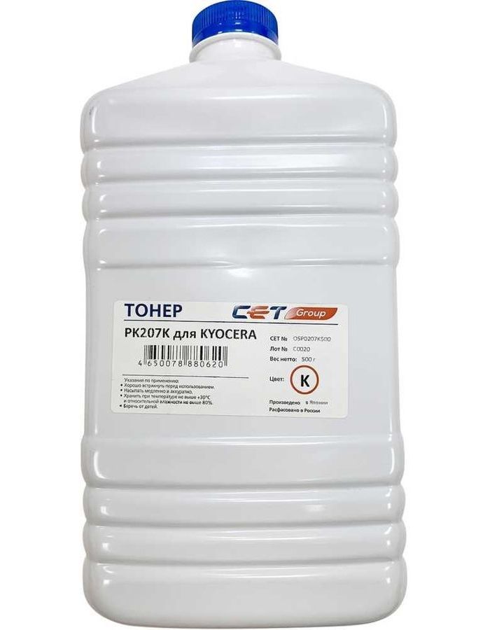 цена Тонер Cet PK207 OSP0207K500 черный бутылка 500гр. для принтера Kyocera Ecosys M8124cidn/8130cidn