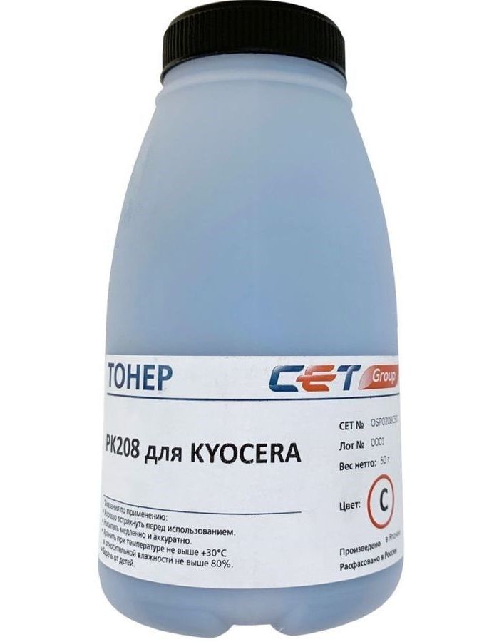 Тонер Cet PK208 OSP0208C-50 голубой бутылка 50гр. для принтера Kyocera Ecosys M5521cdn/M5526cdw/P5021cdn/P5026cdn тонер cet pk208 osp0208c 50 голубой 50гр