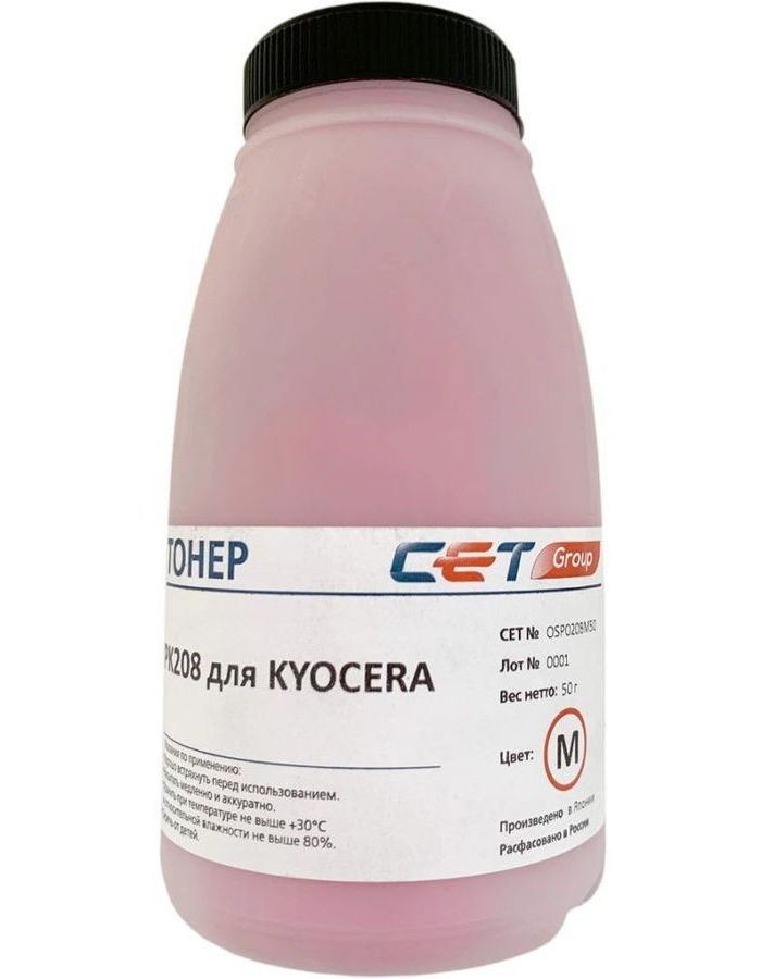 Фото - Тонер Cet PK208 OSP0208M-50 пурпурный бутылка 50гр. для принтера Kyocera Ecosys M5521cdn/M5526cdw/P5021cdn/P5026cdn тонер cet pk208 osp0208y 500 yellow