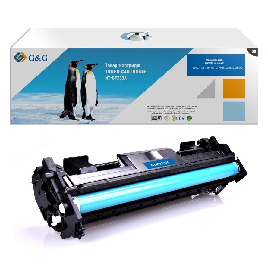 Картридж лазерный G&G NT-CF233A черный (2300стр.) для HP LJ Ultra M106w;HP LaserJet Ultra MFP M134a/MFP M134fn - фото 1
