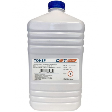 Тонер Cet CE38-Y CET111071467 желтый бутылка 467гр для принтера KONICA MINOLTA Bizhub C227287 2061₽