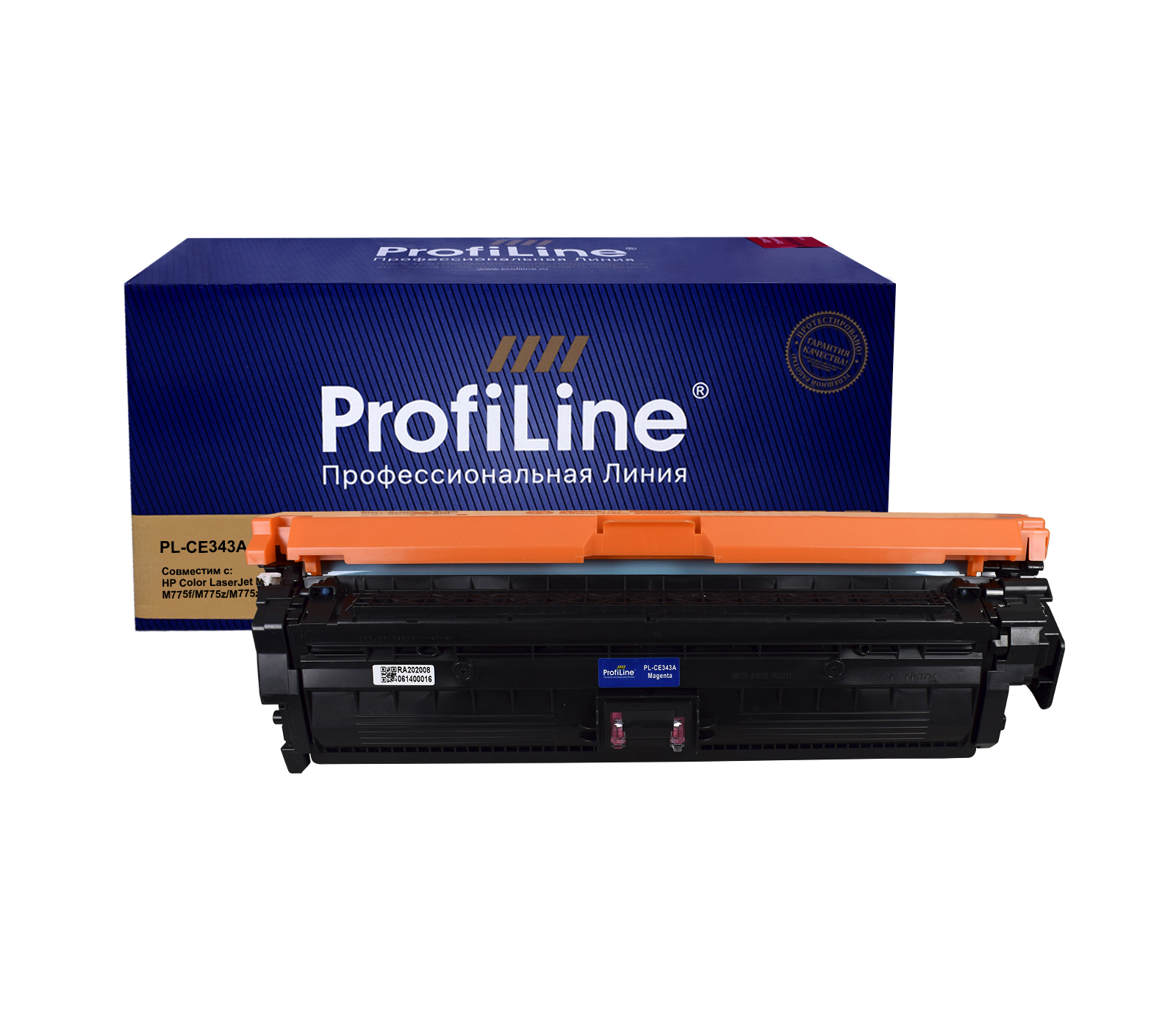 Картридж ProfiLine PL-CE343A Magenta картридж profiline pl c8543x для принтеров hp lj 9000 9040 9050mfp 9500 9850mfp 30000 копий profiline