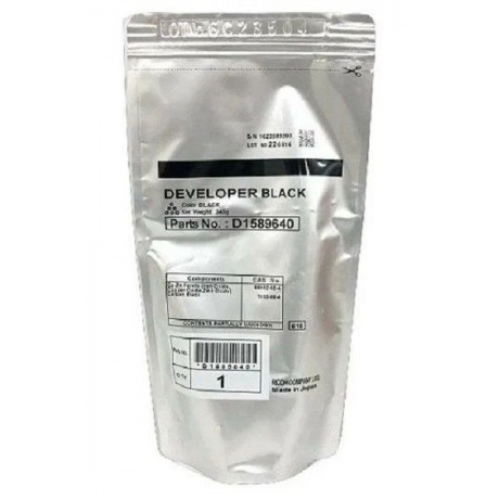 

Девелопер Type 30W RICOH Aficio 240W/MPW2400/W3600/SPW2470/5100W/7140W/SP W2470/MP W6700/W7100/W8170 (B125-9640, B1259640, TYPE 30W, 888214) 50K