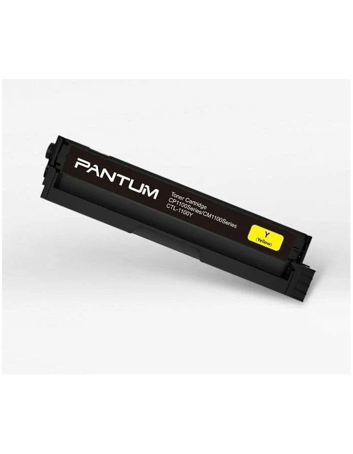 Принт-картридж Pantum CTL-1100Y для CP1100/CP1100DW/CM1100DN/CM1100DW/CM1100ADN/CM1100ADW 0.7k yellow - фото 1