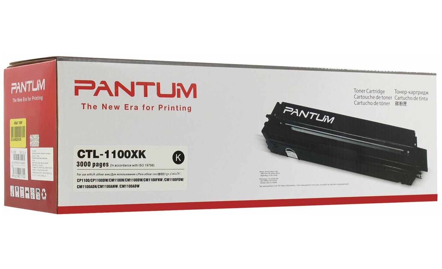 

Принт-картридж Pantum CTL-1100K для CP1100/CM1100 1k black