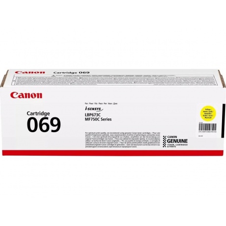 Картридж лазерный Canon 069Y 5091C002 желтый (2000стр.) для Canon MF752Cdw/754Cdw, LBP673Cdw - фото 2
