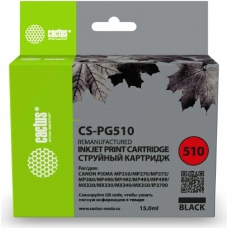 Картридж струйный Cactus CS-PG510 PG-510 черный (15мл) для Canon Pixma MP240/MP250/MP260/MP270/MP480/MP490/MP492/MX320/MX330 - фото 2