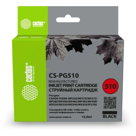 Картридж струйный Cactus CS-PG510 PG-510 черный (15мл) для Canon Pixma MP240/MP250/MP260/MP270/MP480/MP490/MP492/MX320/MX330 - фото 2