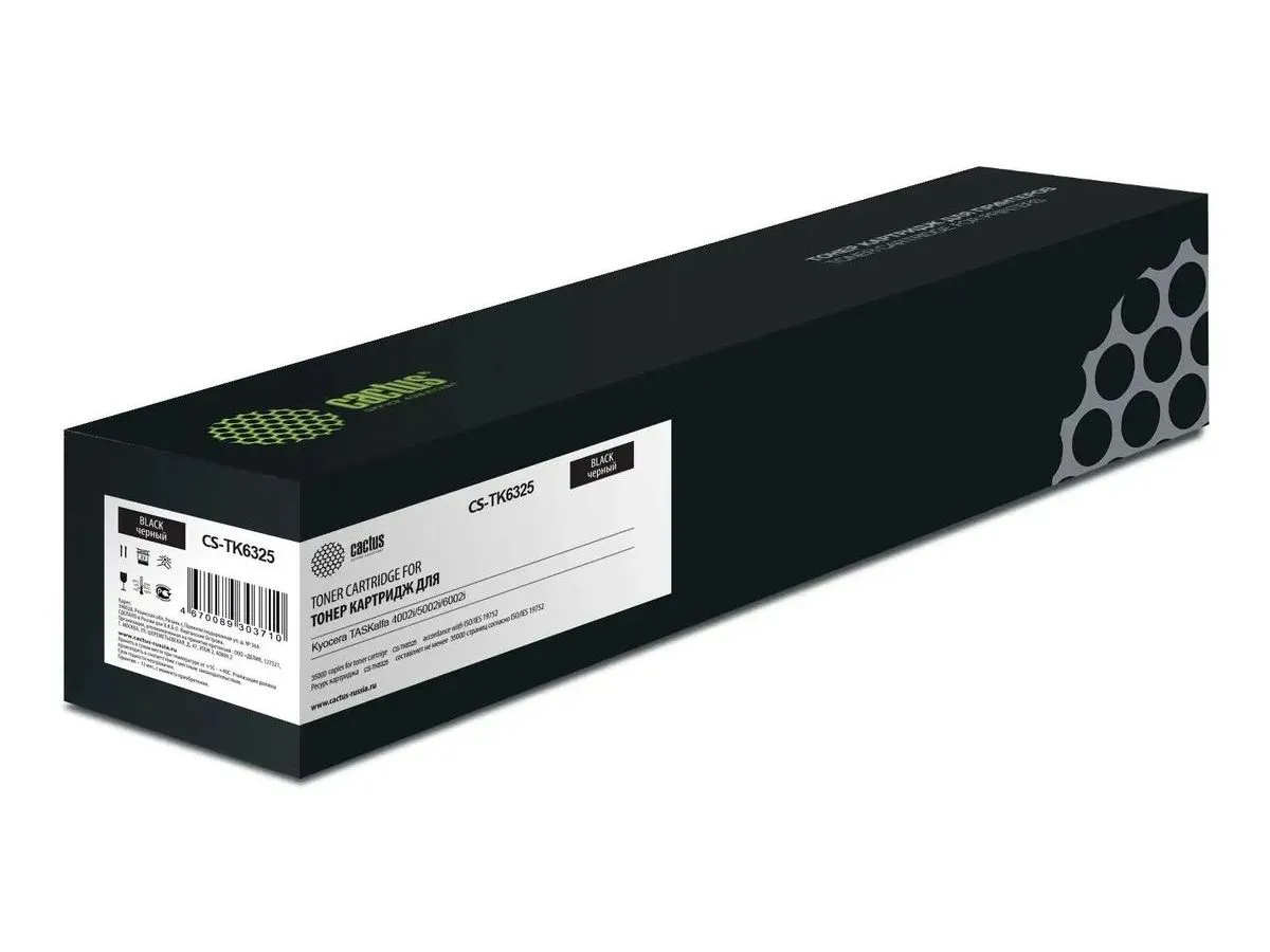 Картридж лазерный Cactus CS-TK6325 TK-6325 черный (35000стр.) для Kyocera TASKalfa 4002i/5002i/6002i