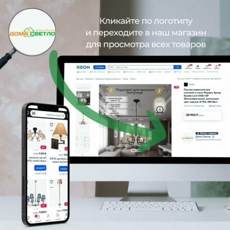 Люстра Vitaluce V3985-1/6, 6xE14 макс. 40Вт - фото 5