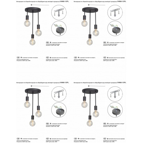 Люстра Vitaluce V4968-1/3PL, 3xE27 макс. 40Вт - фото 5