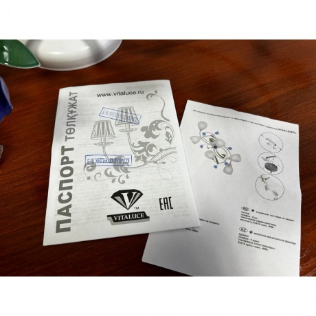 Люстра Vitaluce V1467-0/6PL хорошее состояние - фото 4