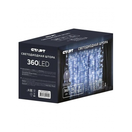 СТАРТ НГ 360LED 220V 8 реж 3х3м занавес  холодный - фото 7