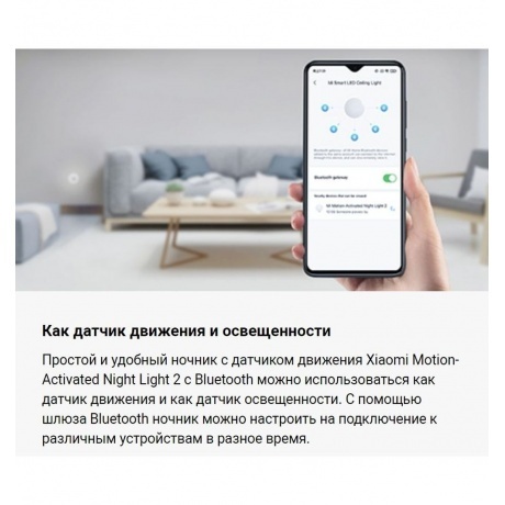 Ночник Motion-Activated Night Light 2 (BHR5278GL) - фото 5