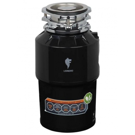 Измельчитель пищевых отходов Leonord LE-FWD-650 - фото 1
