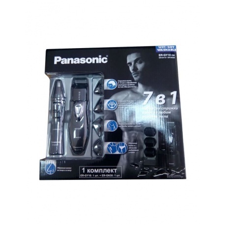 Триммер Panasonic ER-GY10CM520 - фото 4