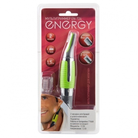 Триммер Energy EN-724 - фото 3