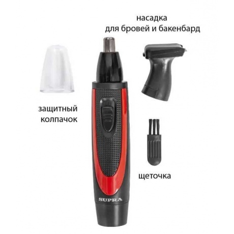 Триммер Supra NT-115 - фото 4